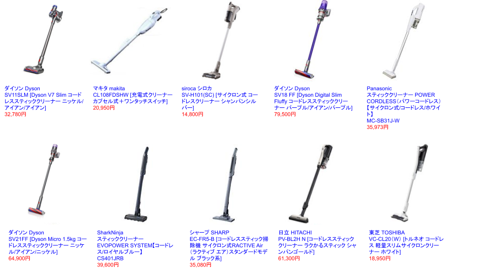 AI検索の表示例