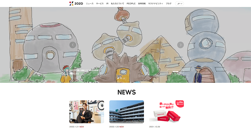 【日本・アパレル】株式会社ZOZO
