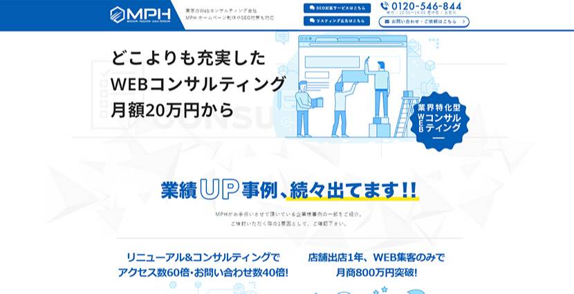 プラスファクトリー株式会社