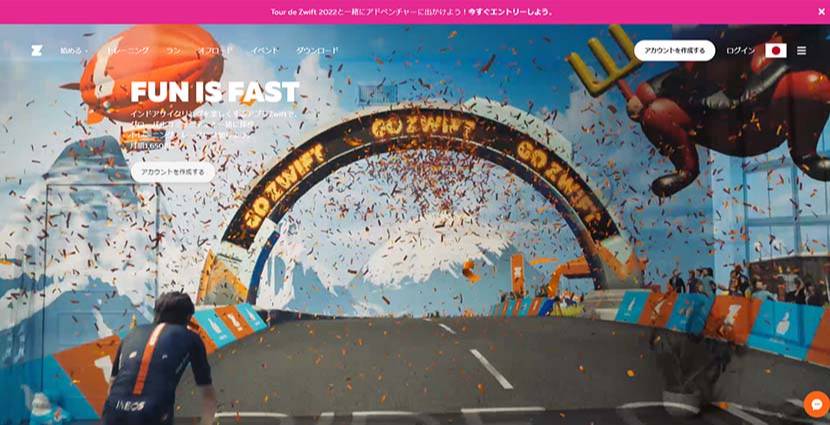 Zwift