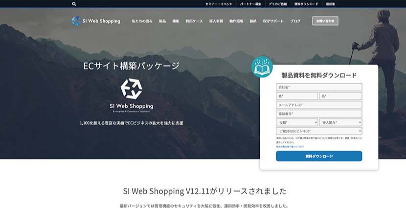 SI Web Shopping