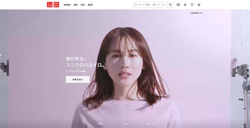 UNIQLO