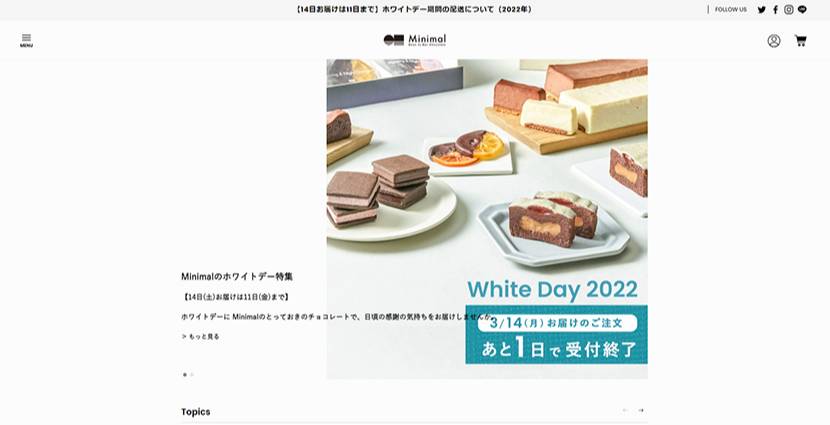 【食品】Minimal