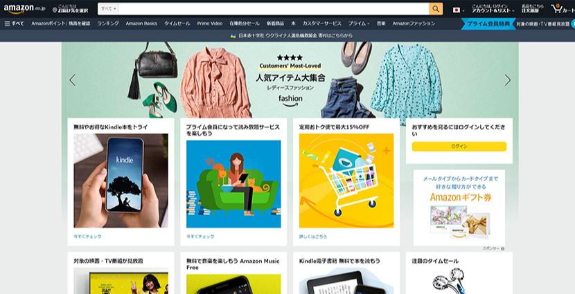 Amazon