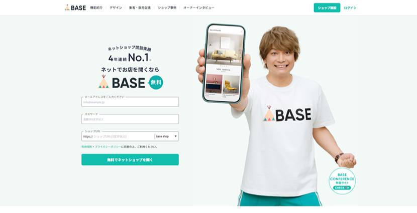 BASE
