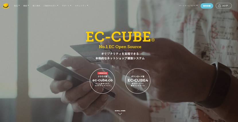 EC-CUBE