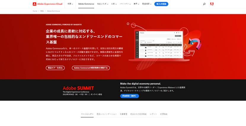 Magento