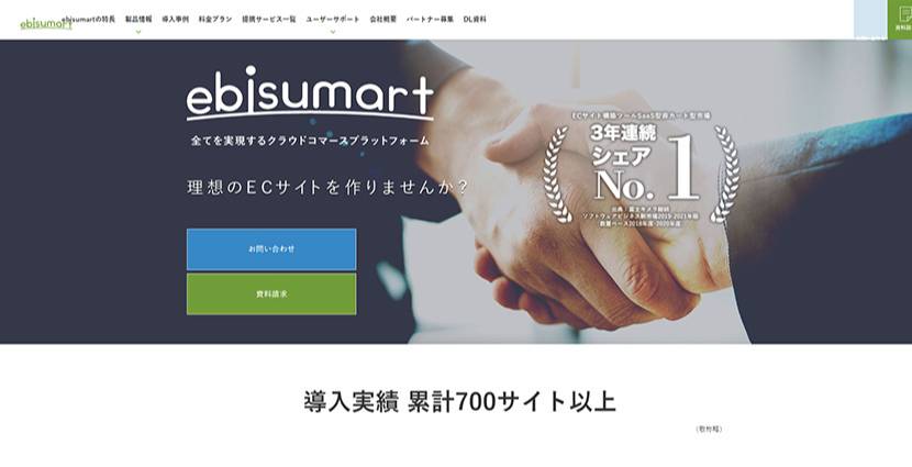 ebisumart
