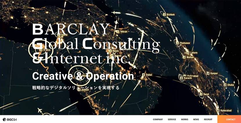 バークレイグローバルコンサルティング&インターネット株式会社