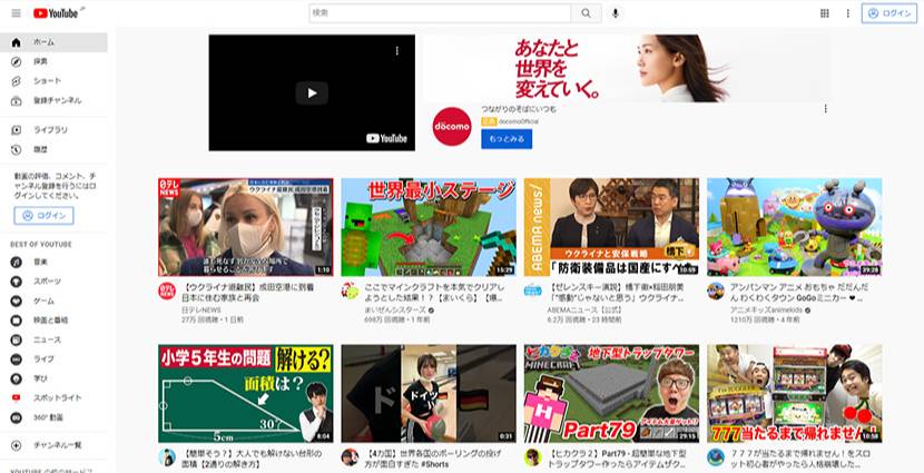 YouTube