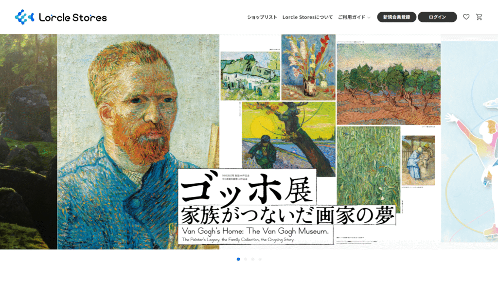 「Lorcle Stores（ロークルストアーズ）」