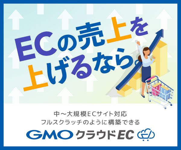フルスクラッチでご希望のECサイトを制作します 再規模ECサイトにも対応可能！