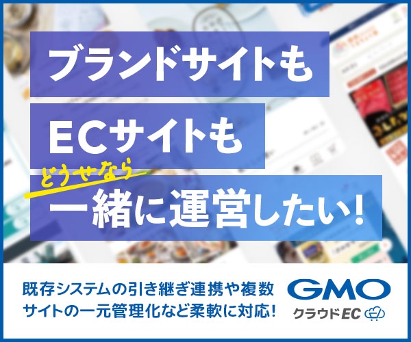 フルスクラッチでご希望のECサイトを制作します 再規模ECサイトにも対応可能！