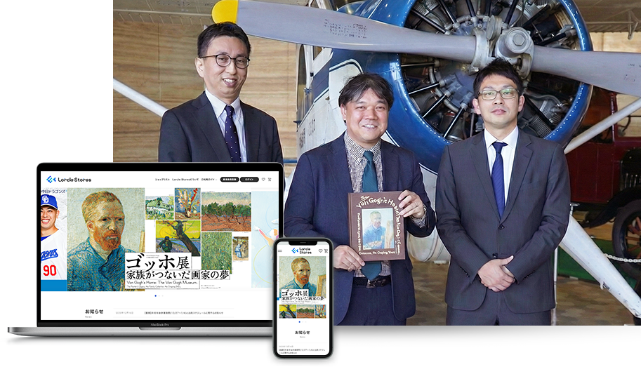 株式会社中日新聞社様