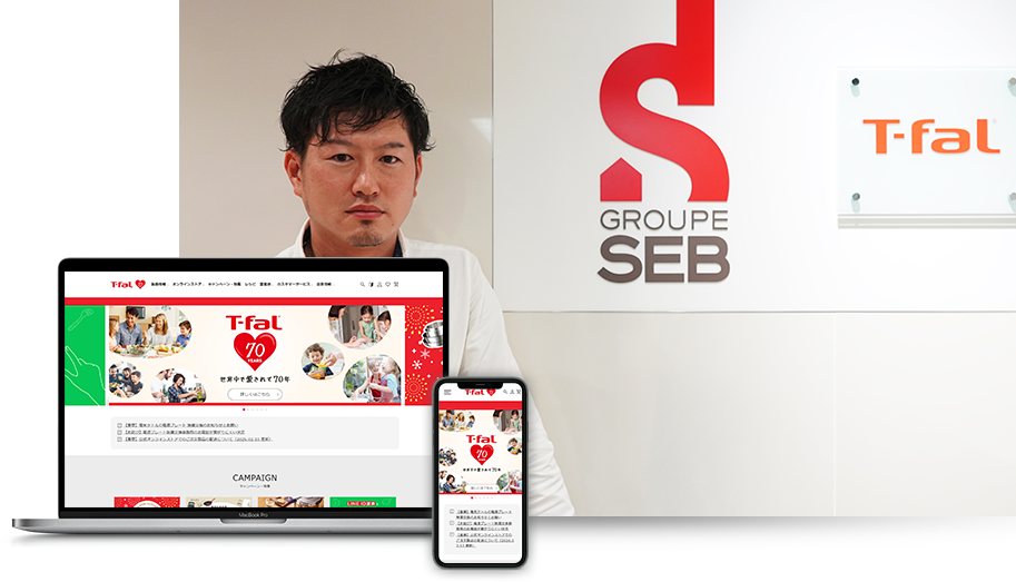 株式会社グループセブジャパン様