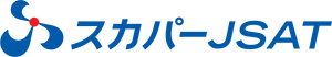スカパー！JSAT