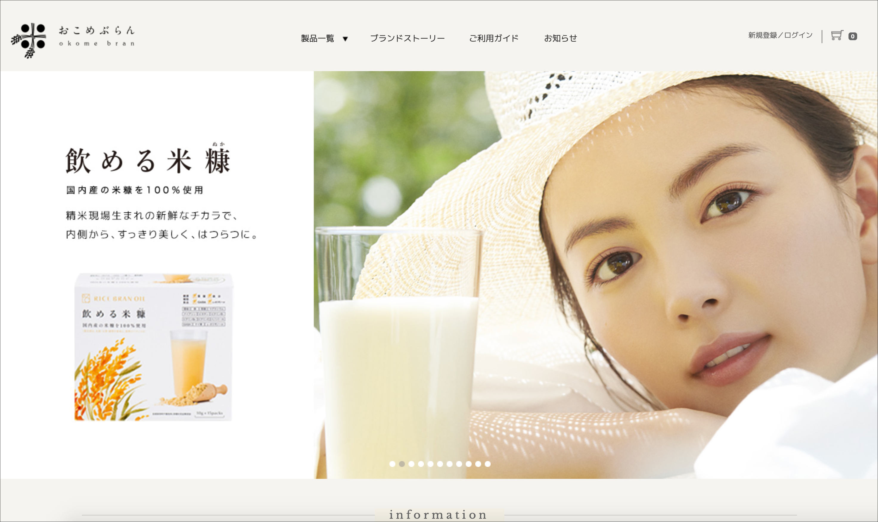 株式会社神明きっちん パッケージec