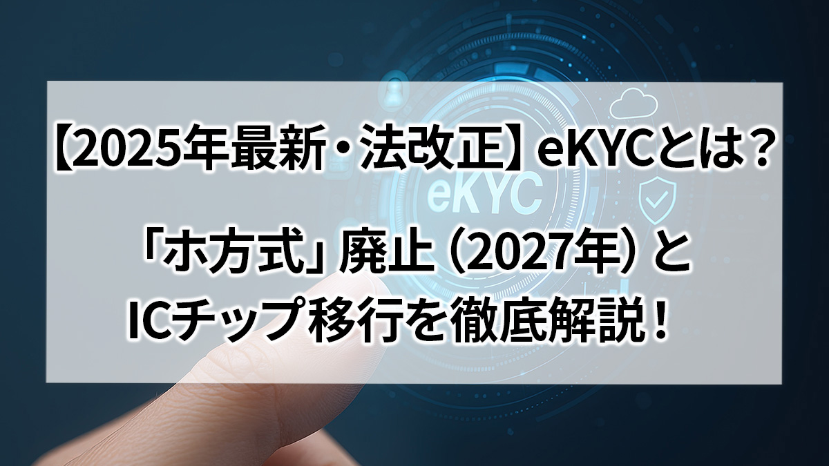 O2Oとは？OMOやオムニチャネルとの違い、導入時に直面する「データと組織」の課題を解説｜GMOクラウドEC 〜ECNews〜