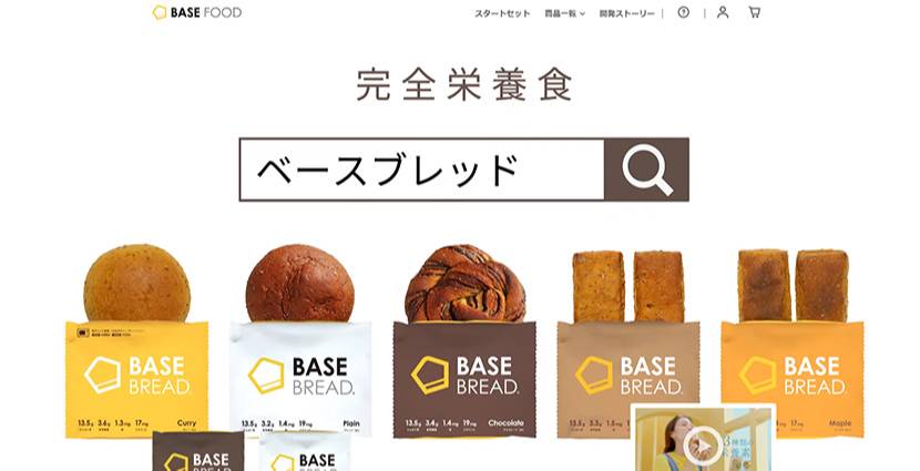 【食品】BASE FOOD