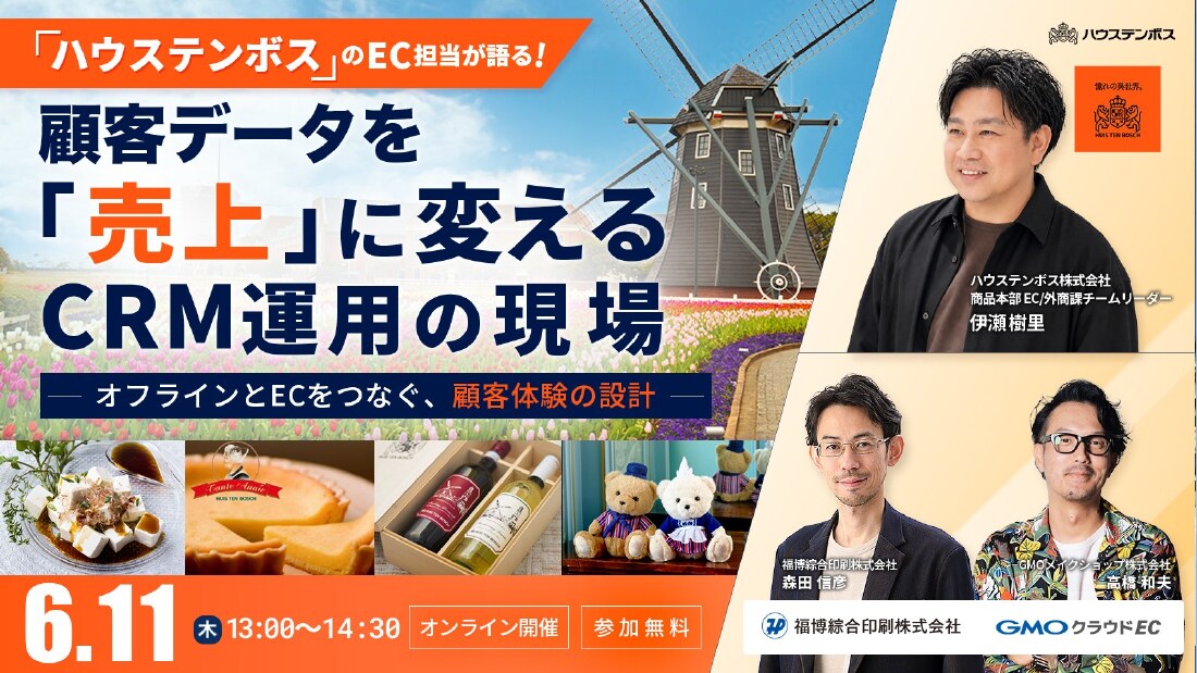 セミナーバナー